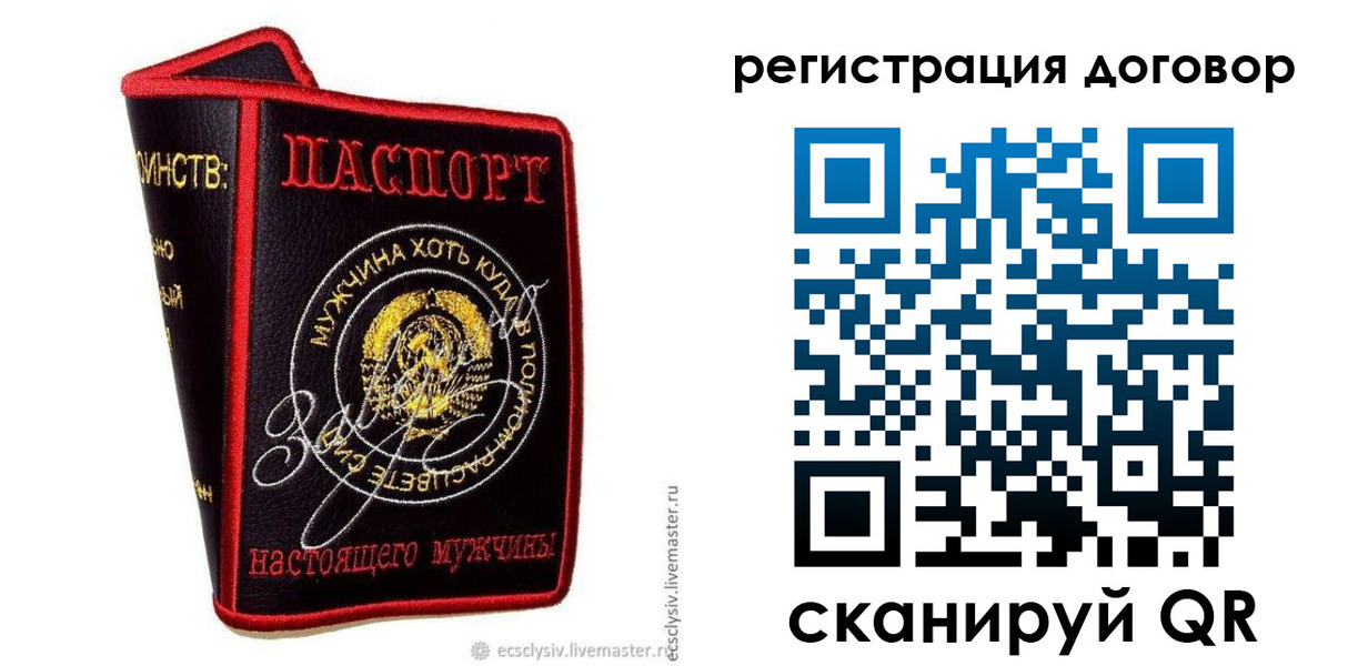 прописка регистрация в Гремячинске