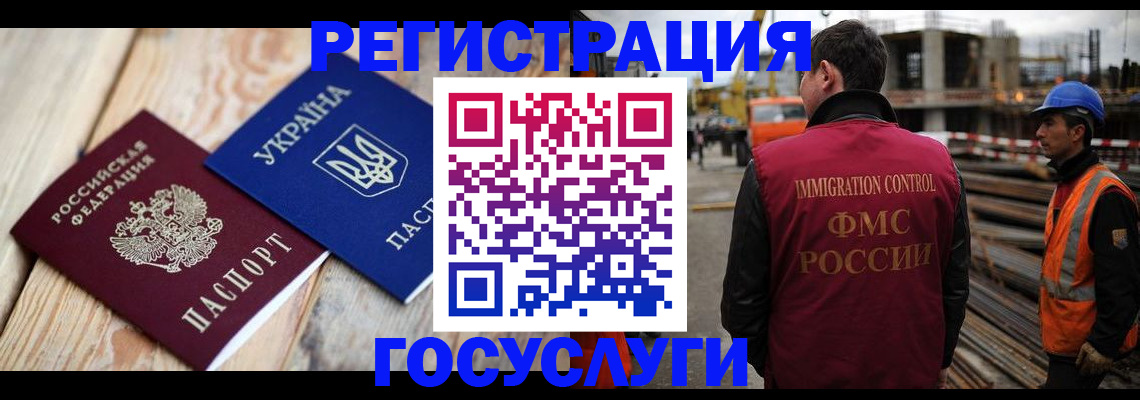 где прописаться в Гремячинске